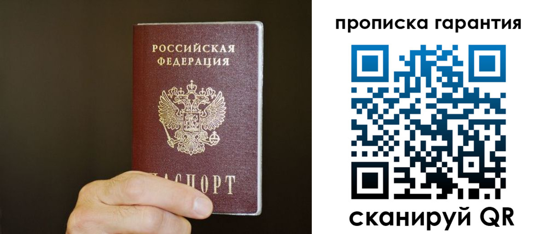 найти адрес прописки в Чернушке