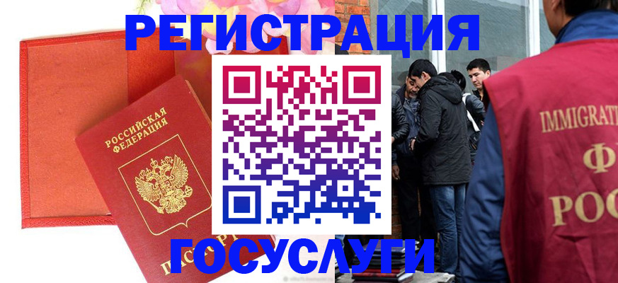 регистрация для школы в Чернушке