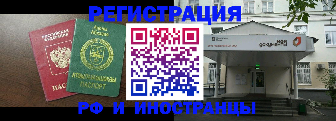 регистрация для школы в Чернушке